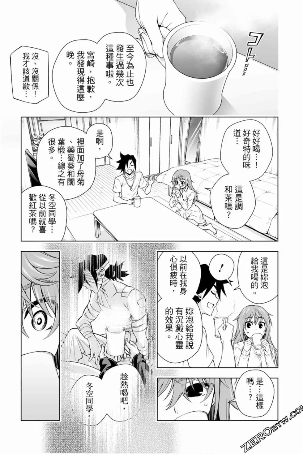 第17卷