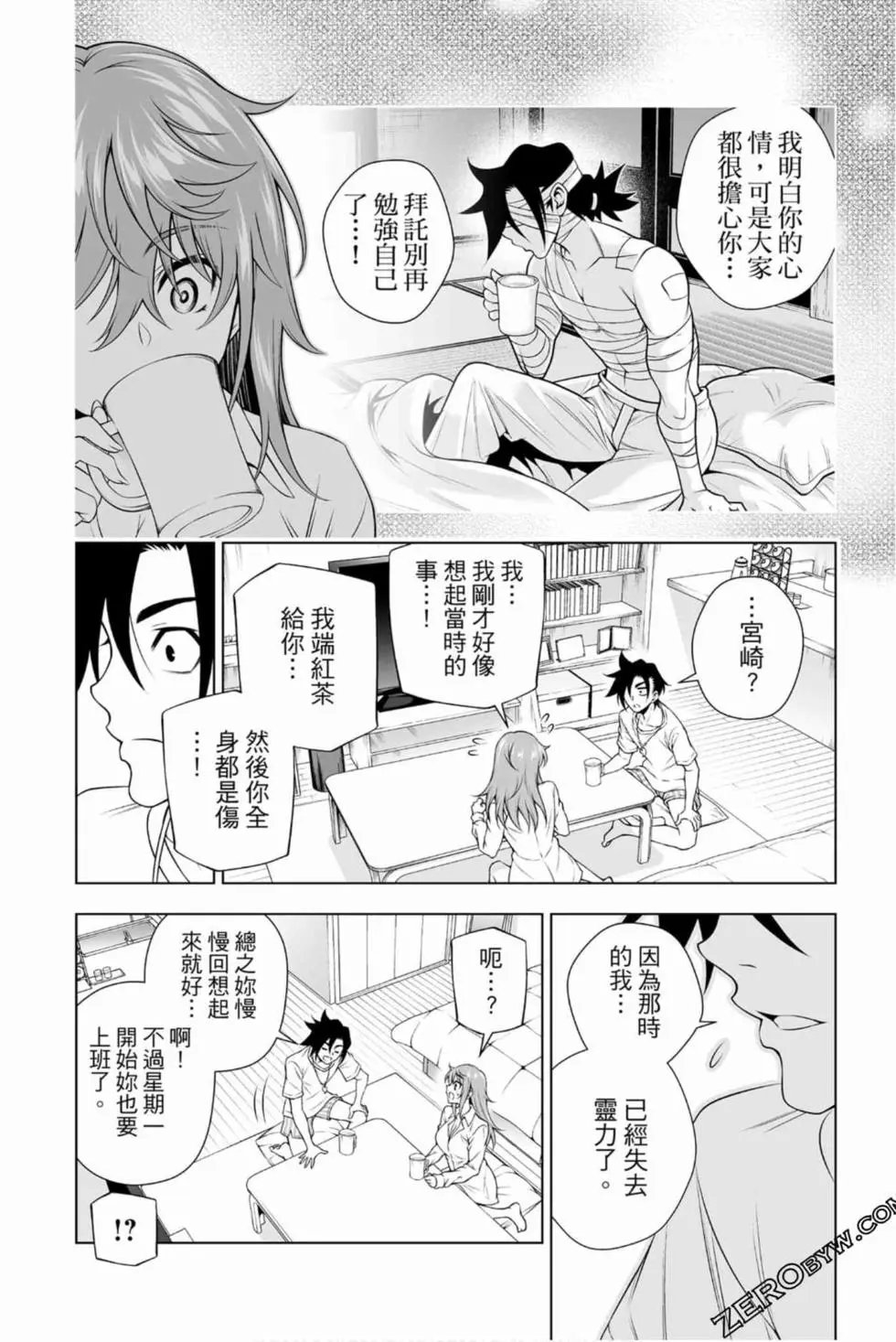 第17卷