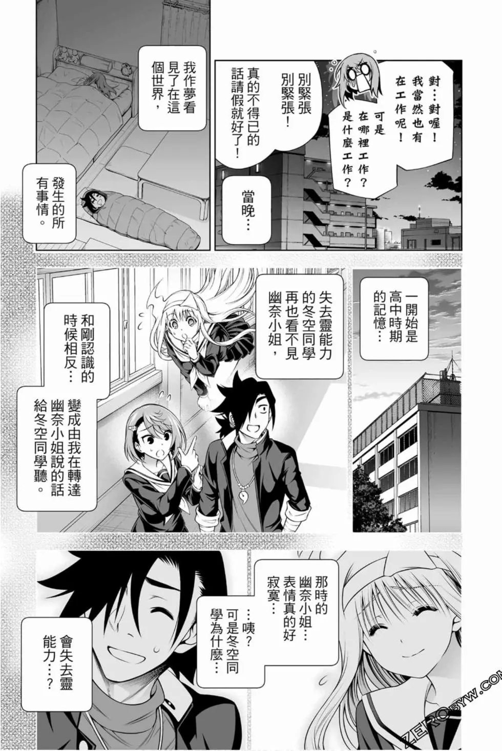 第17卷