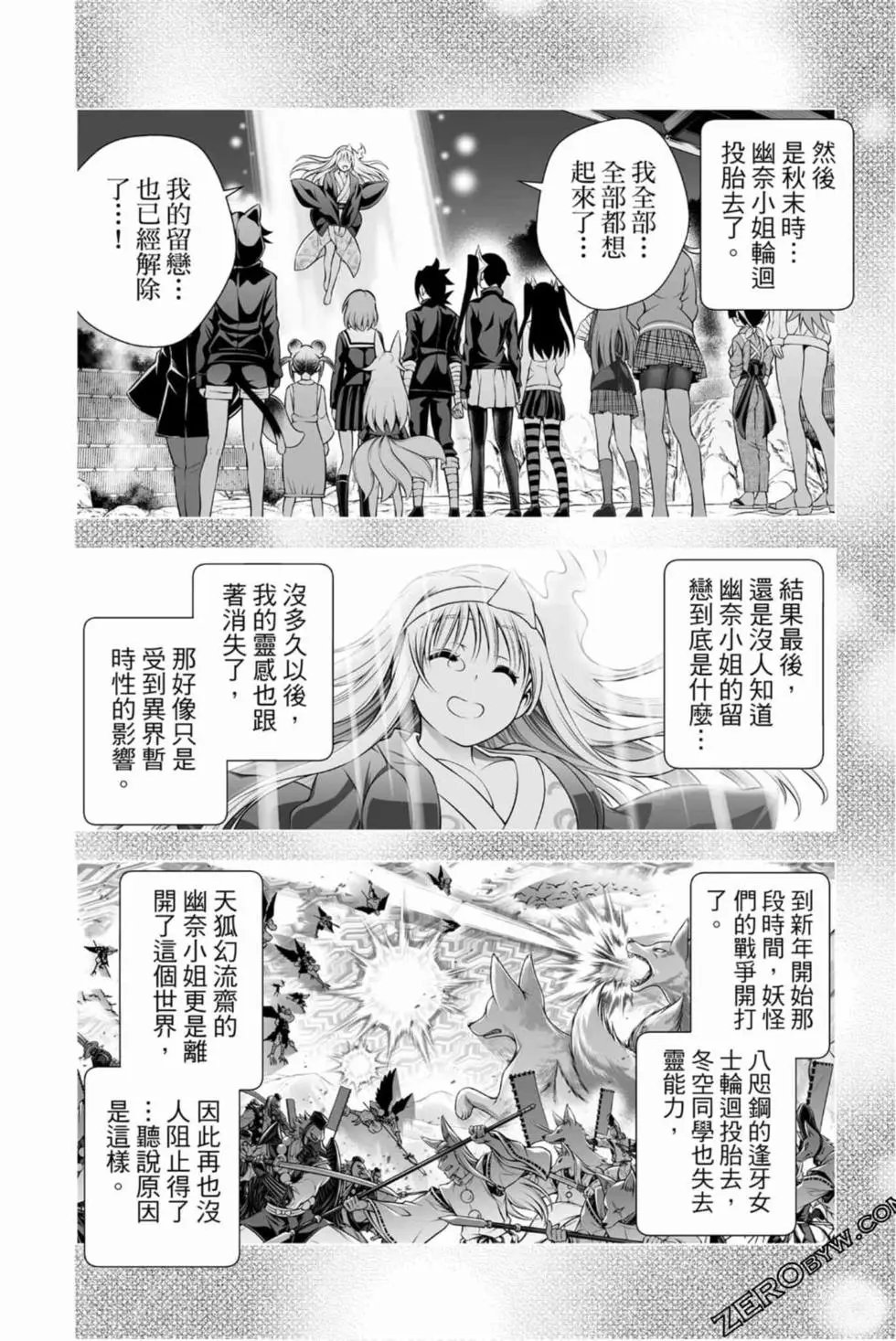 第17卷