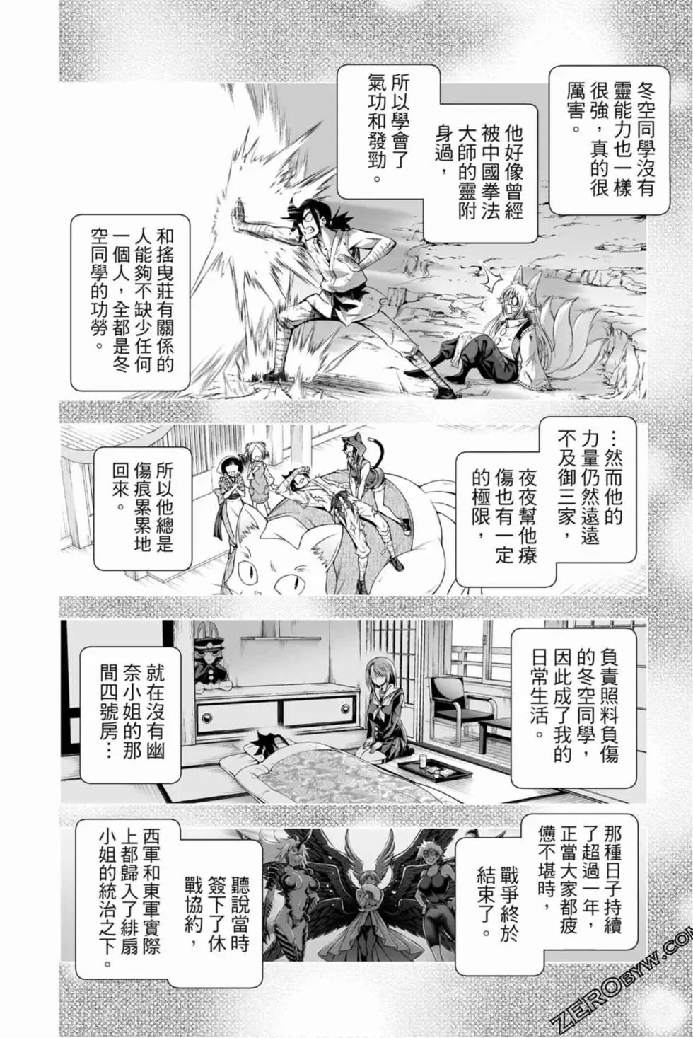 第17卷