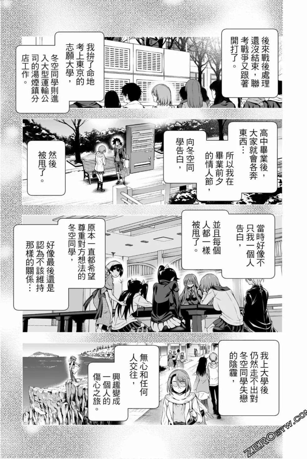 第17卷