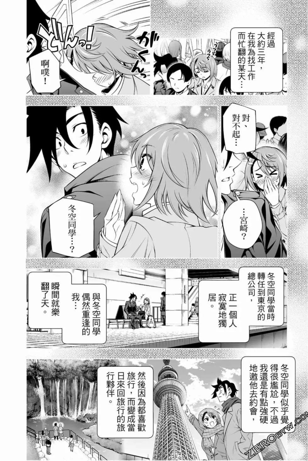 第17卷