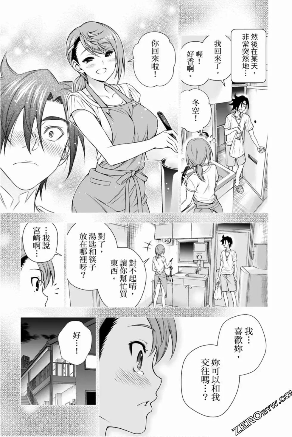 第17卷