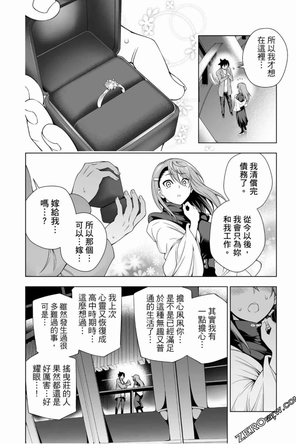 第17卷