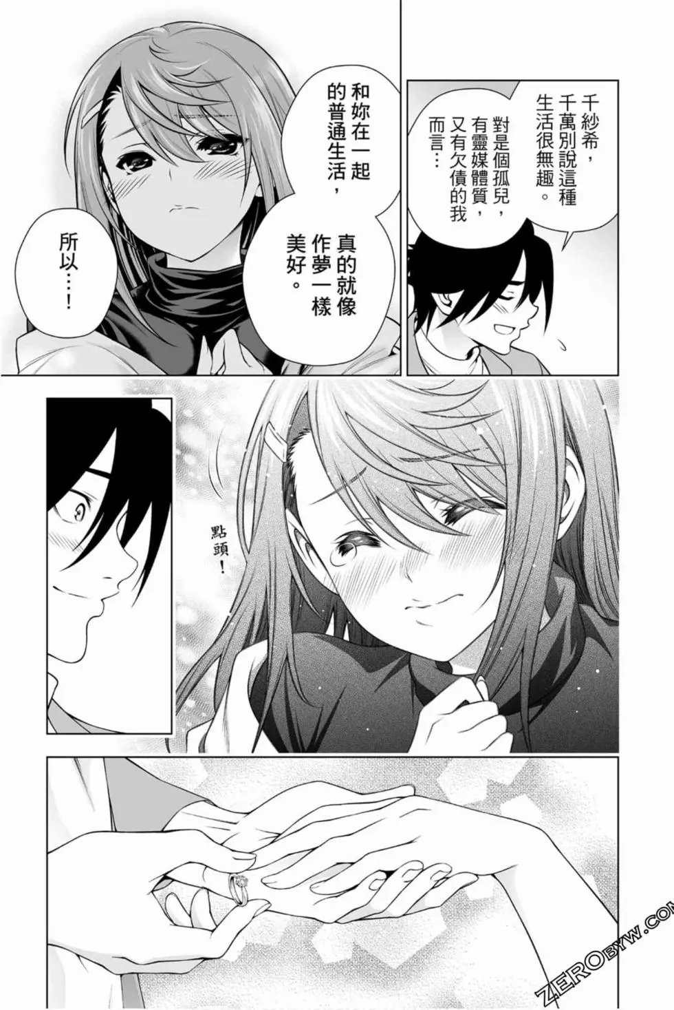 第17卷