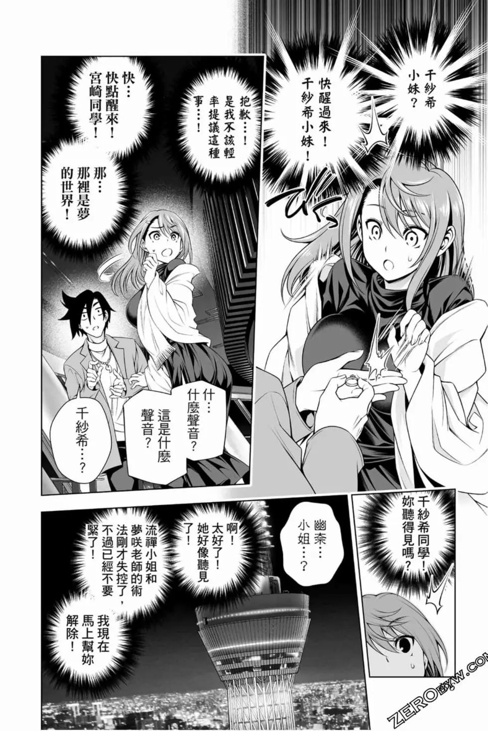 第17卷