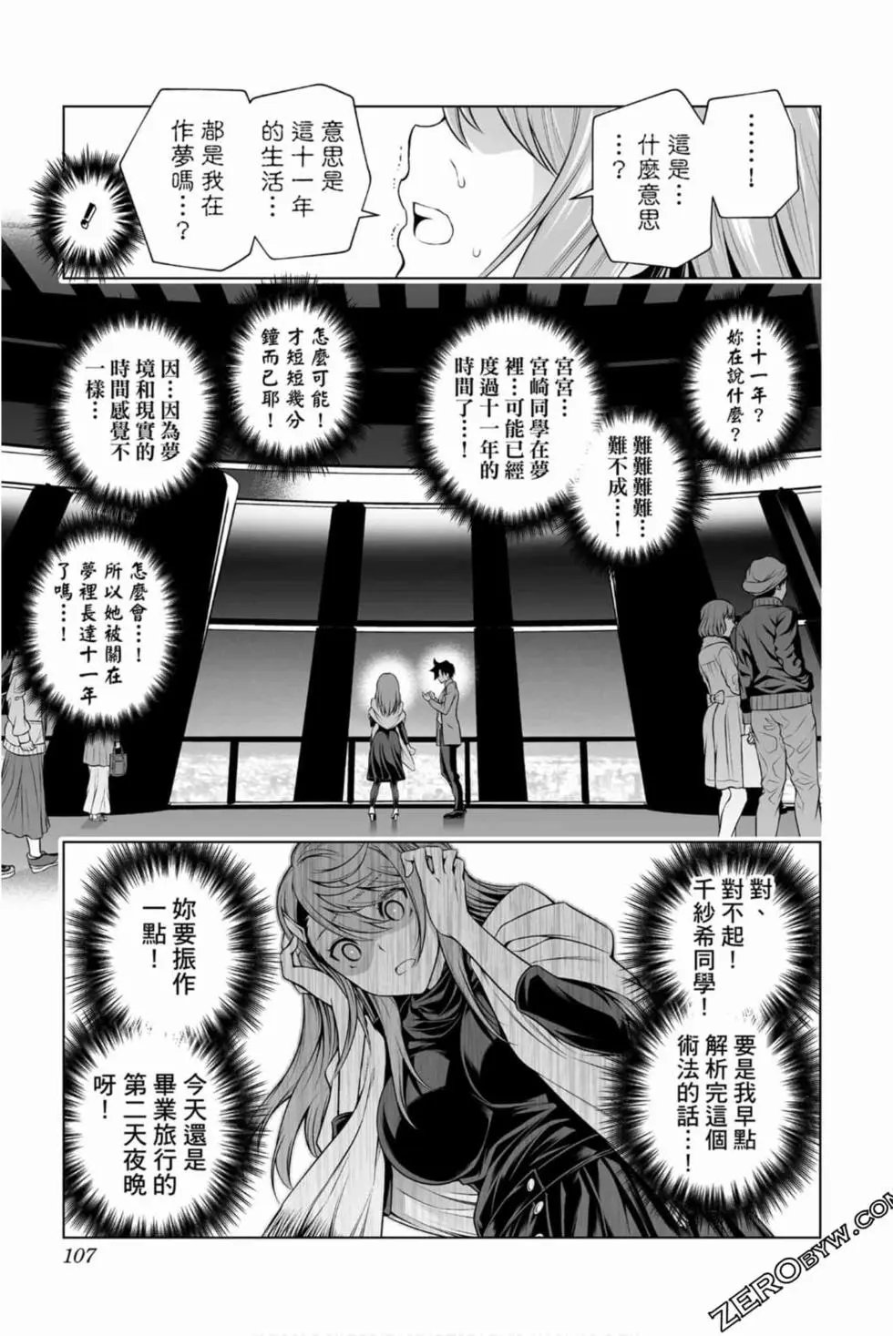第17卷