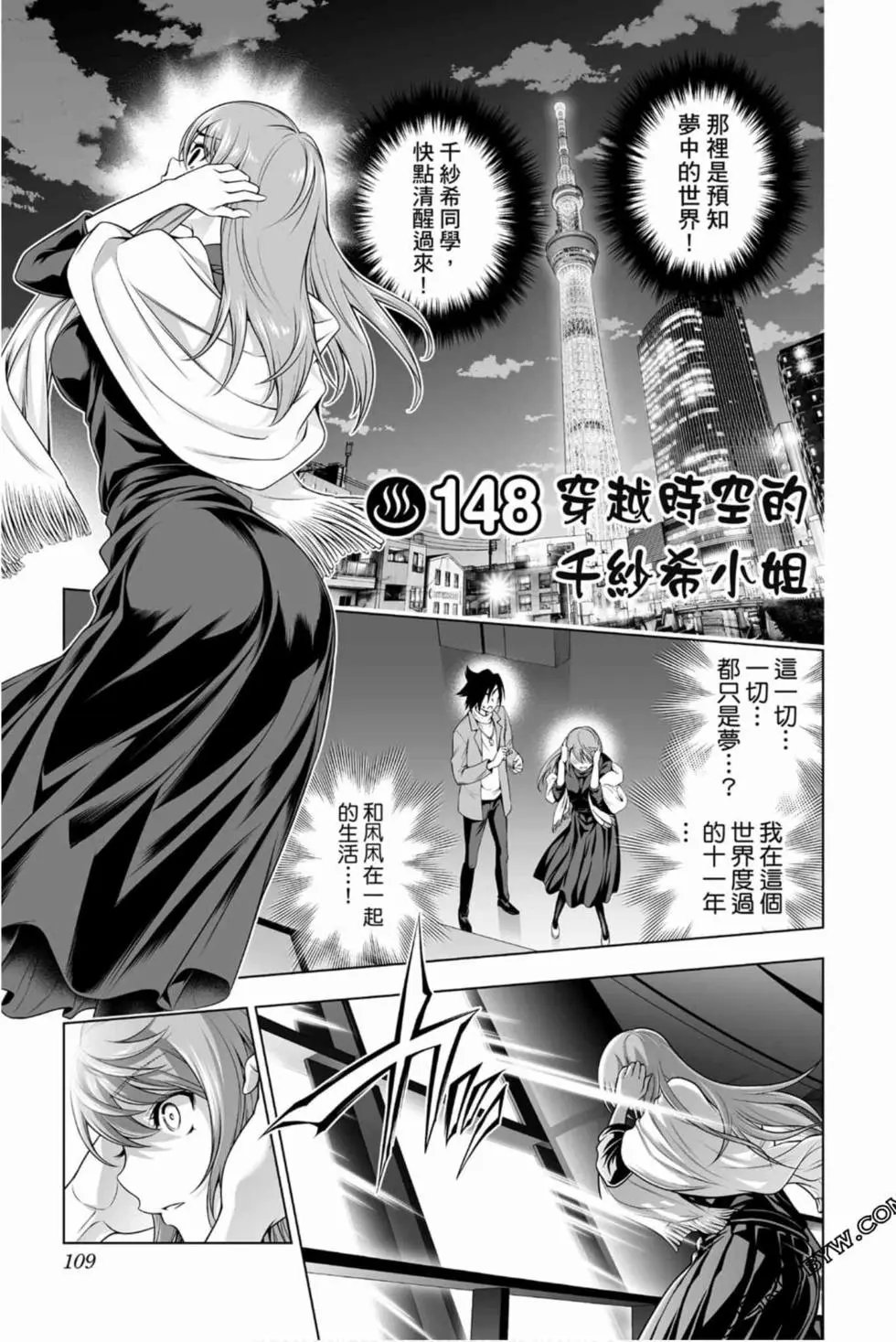 第17卷