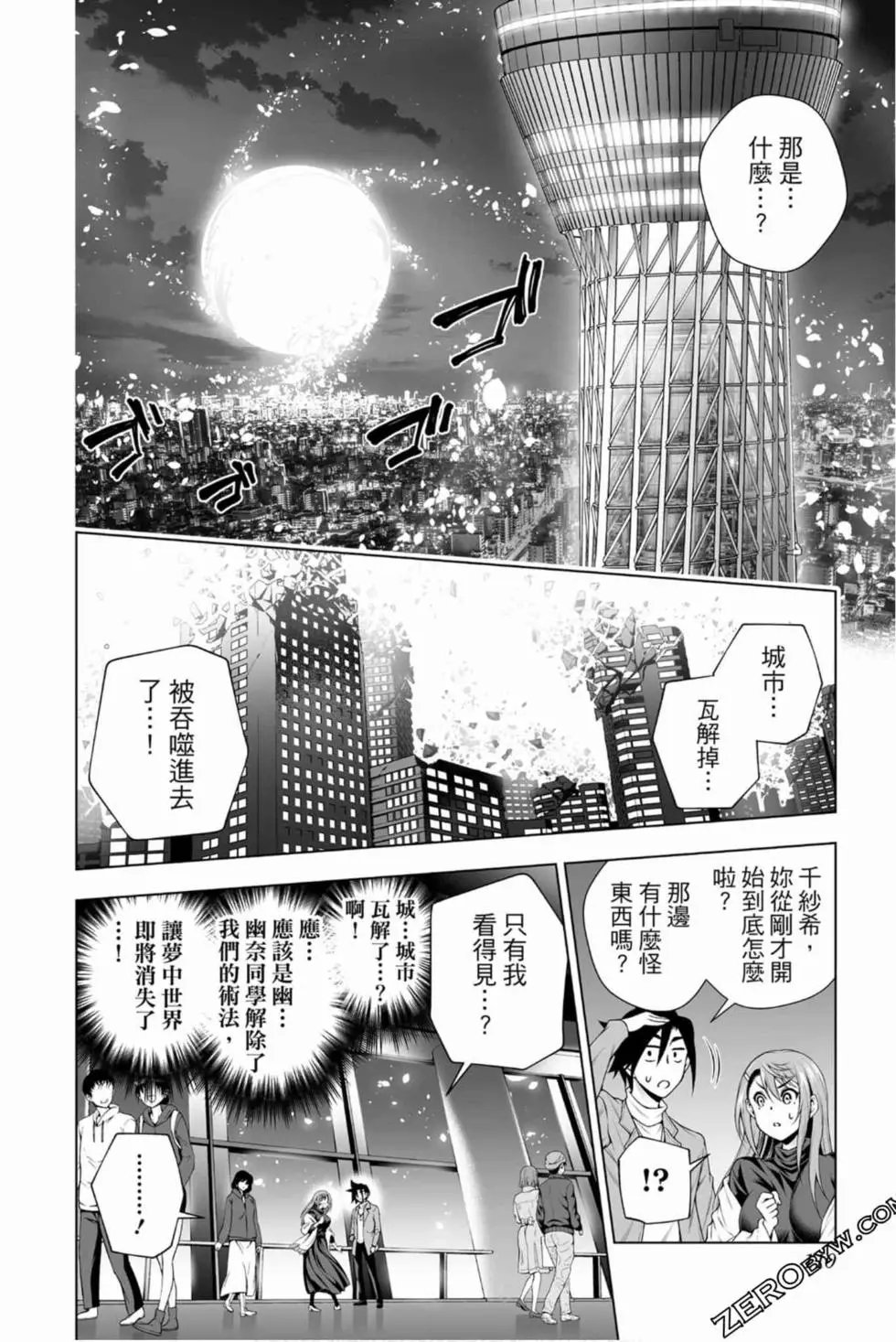 第17卷