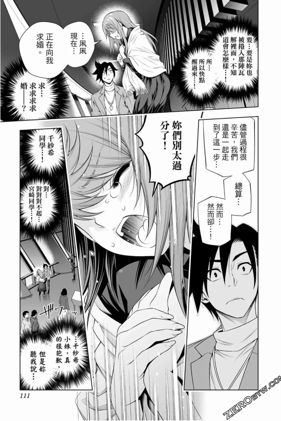 第17卷