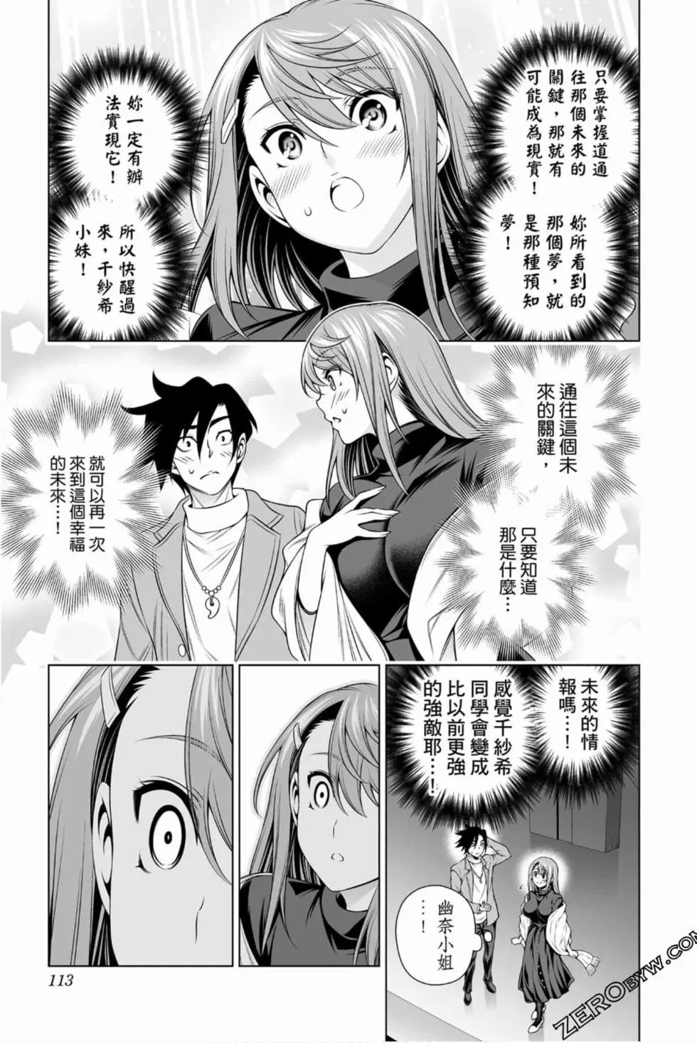 第17卷