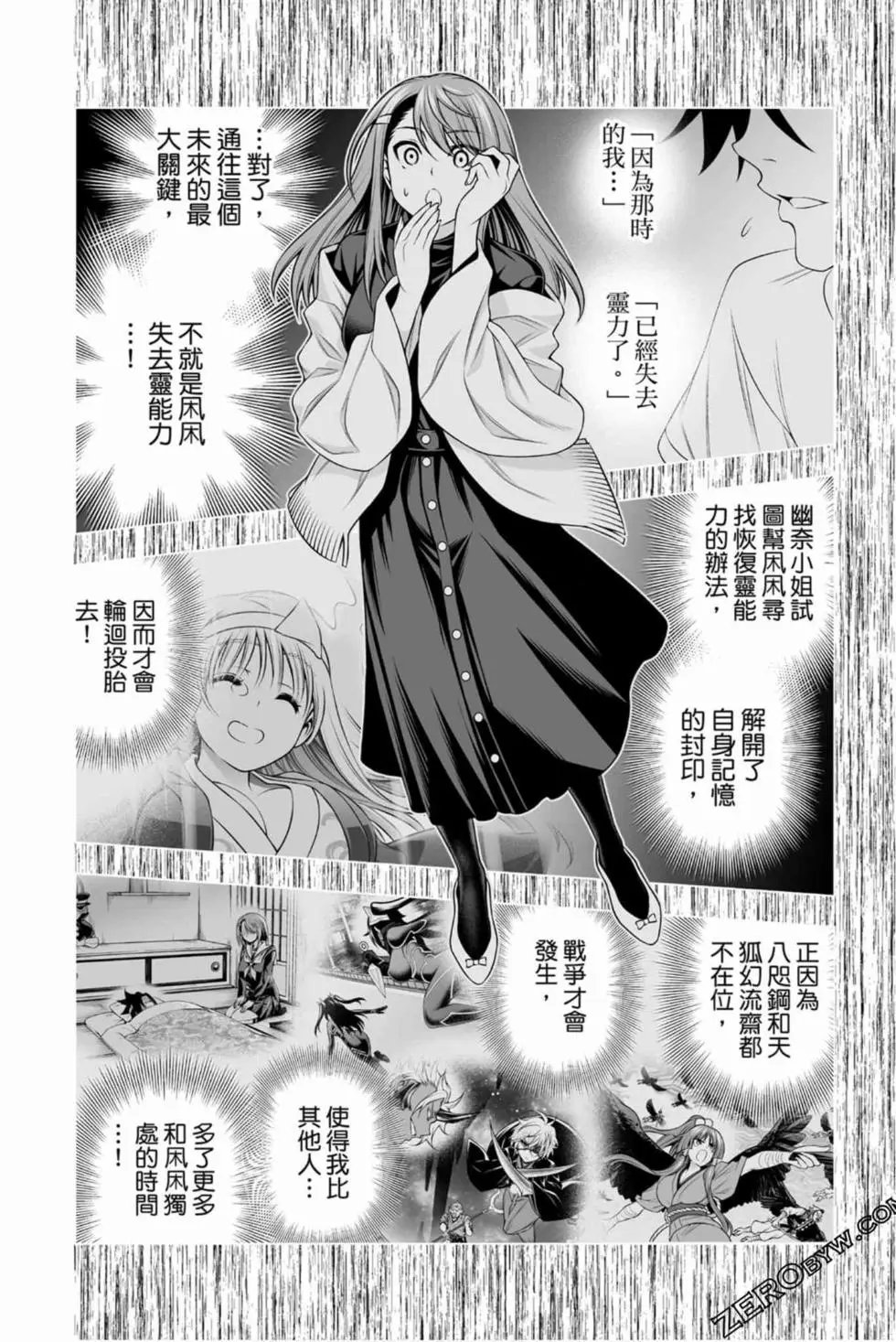 第17卷