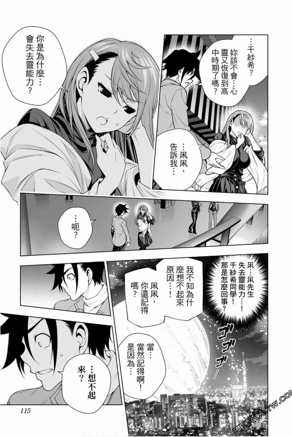 第17卷