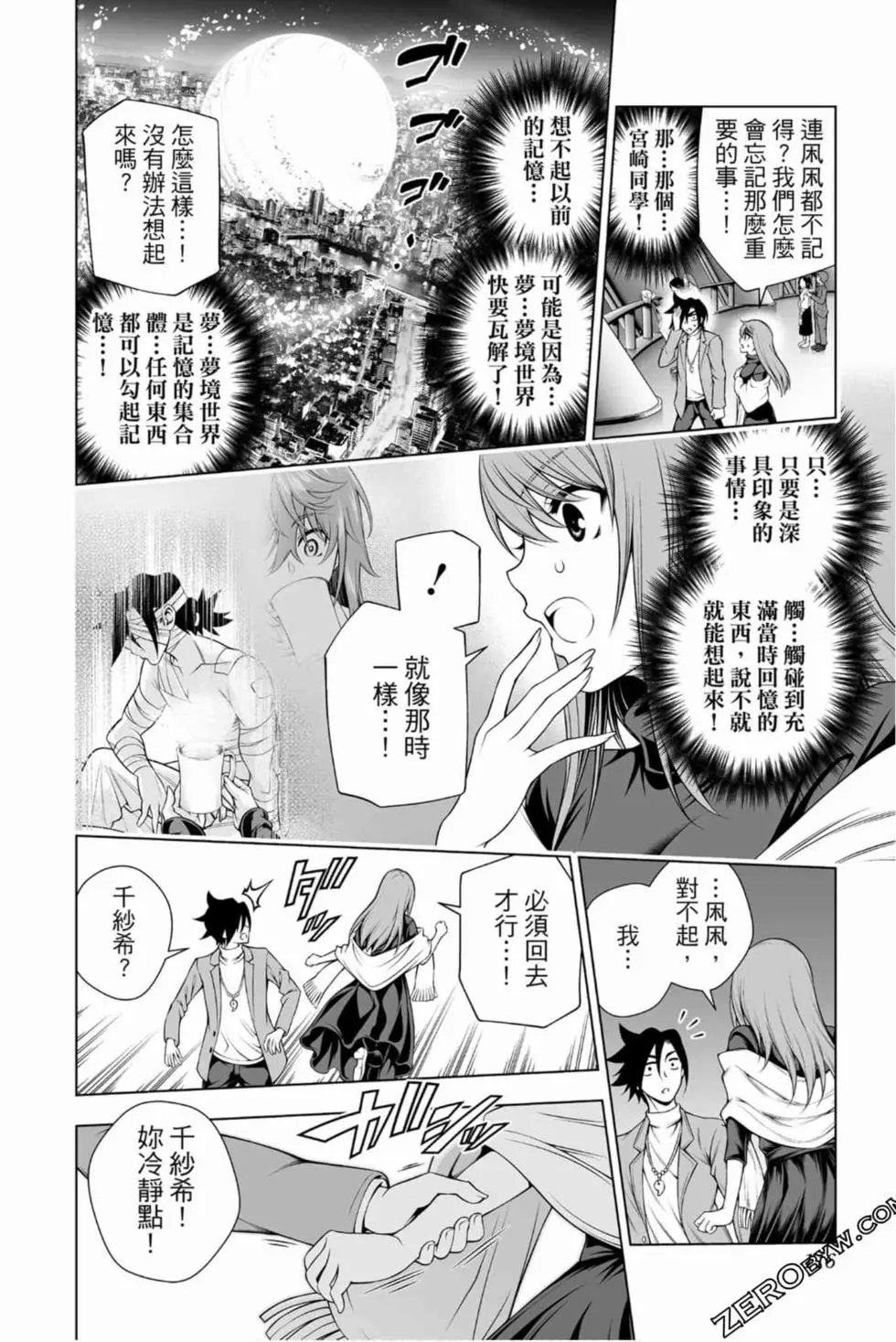 第17卷