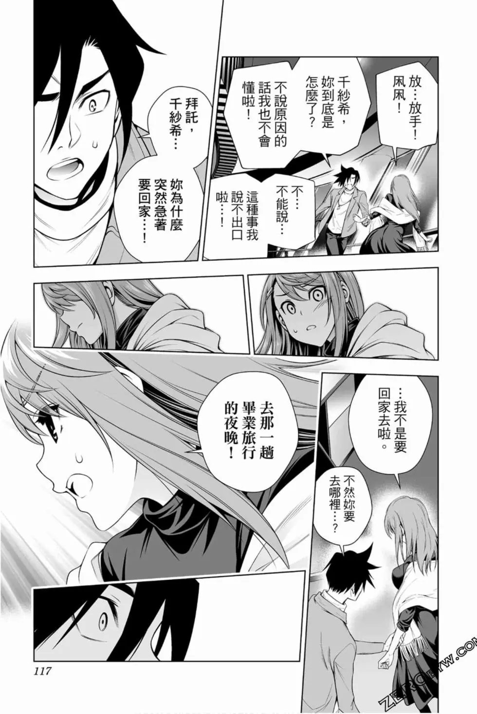 第17卷