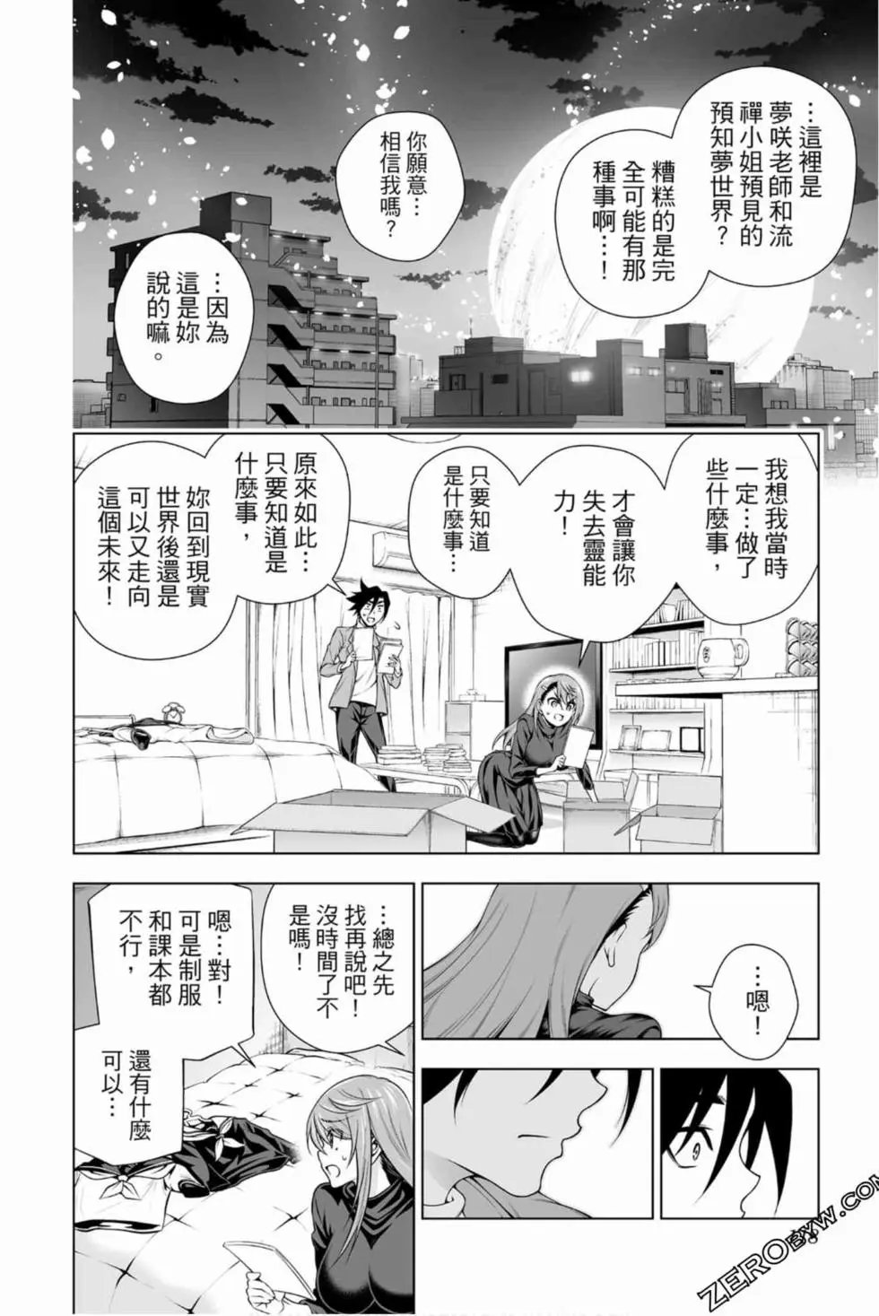 第17卷