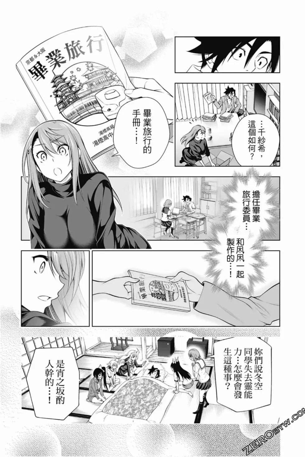 第17卷