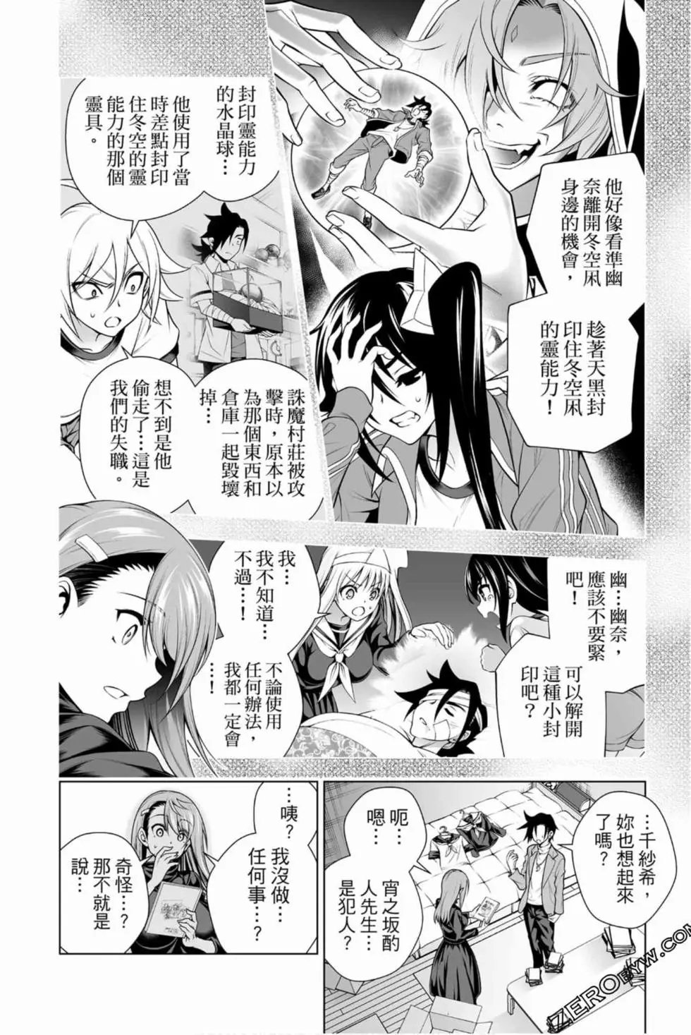 第17卷