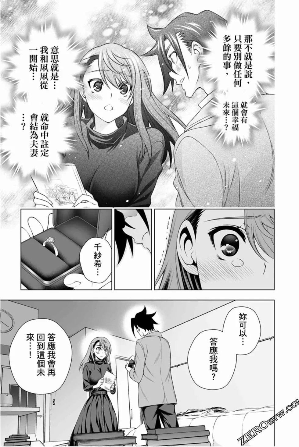 第17卷