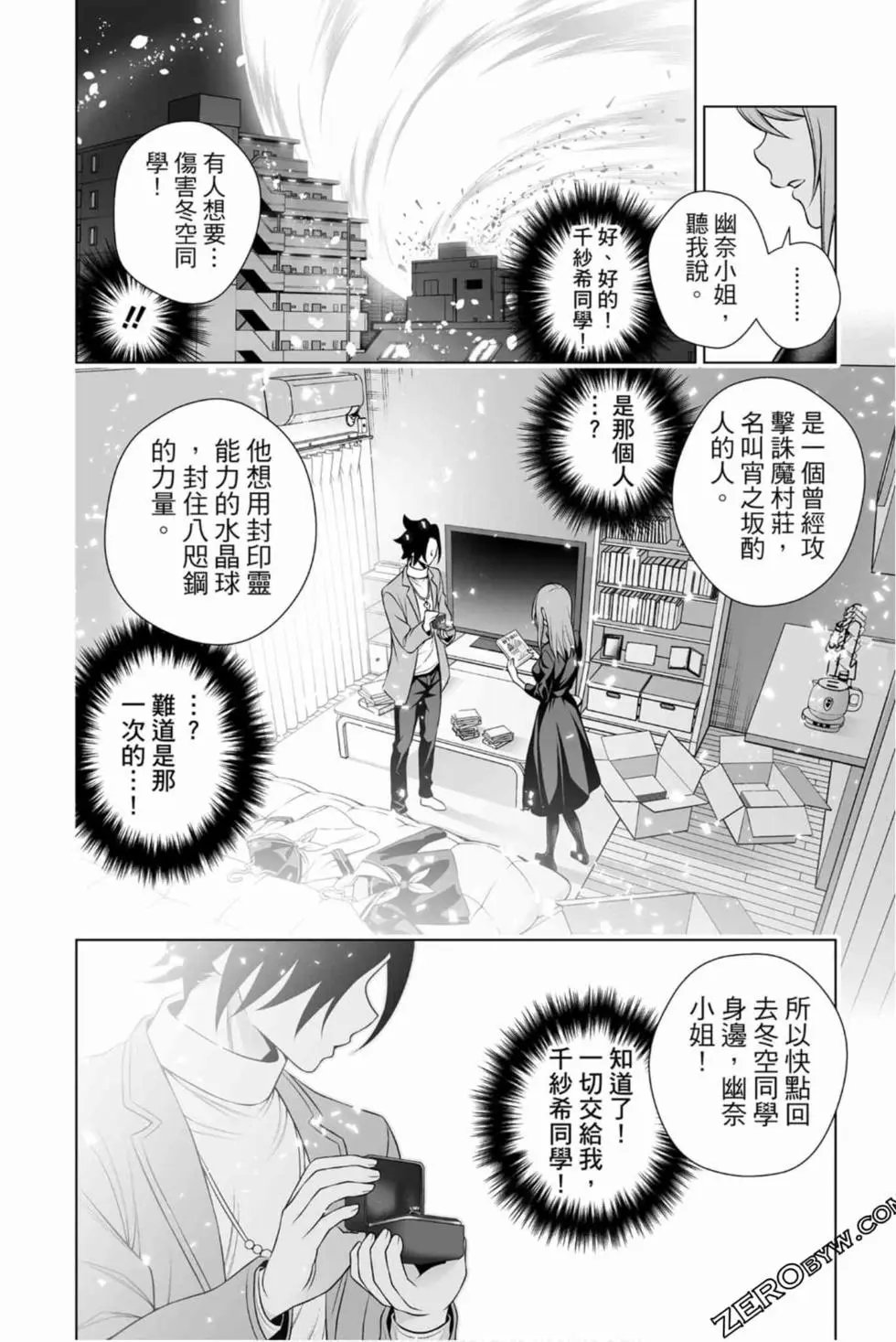 第17卷