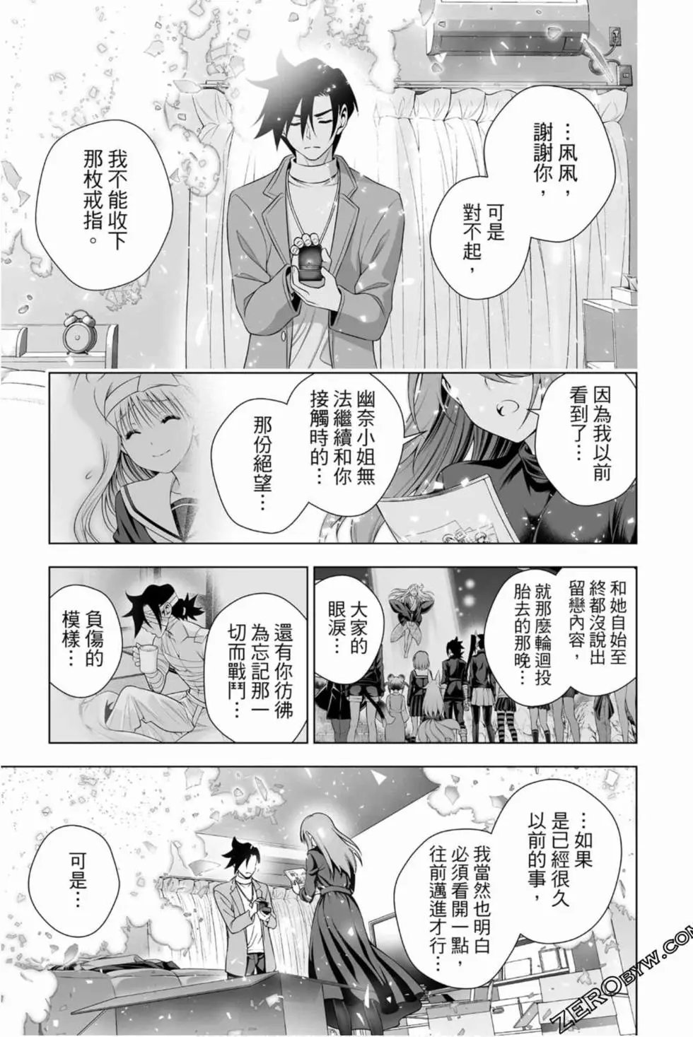 第17卷