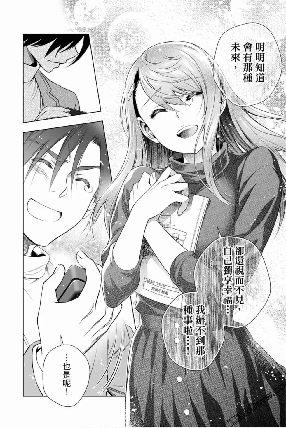 第17卷