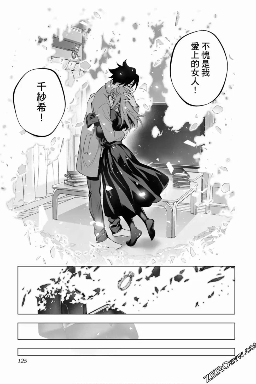 第17卷