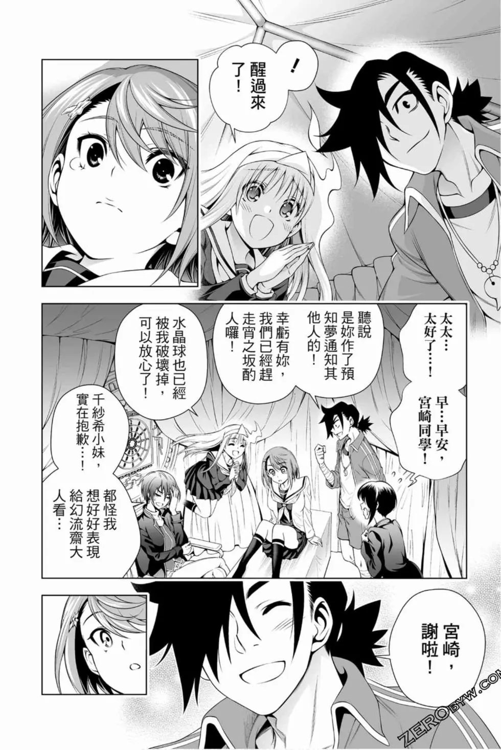 第17卷