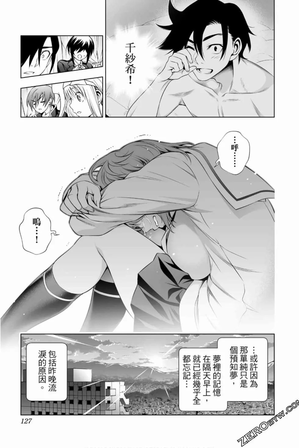 第17卷