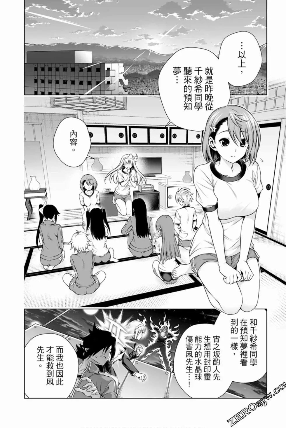 第17卷