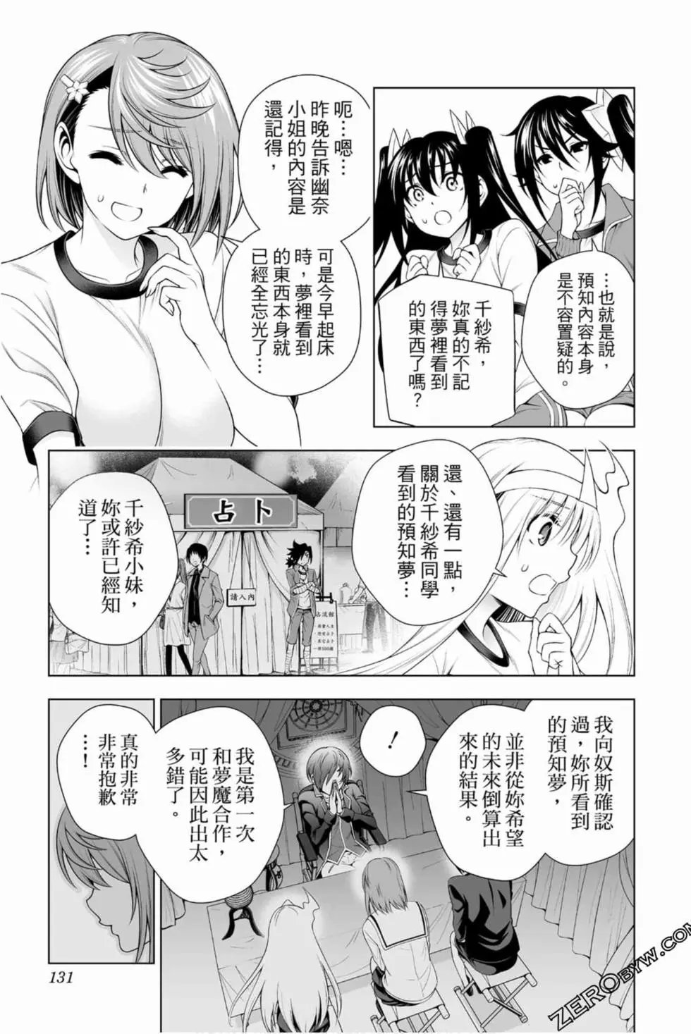 第17卷