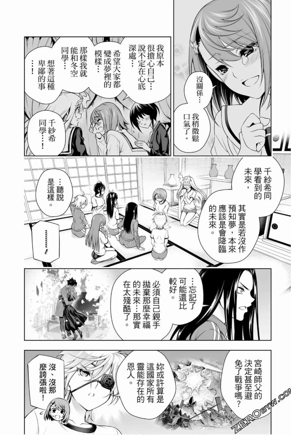 第17卷