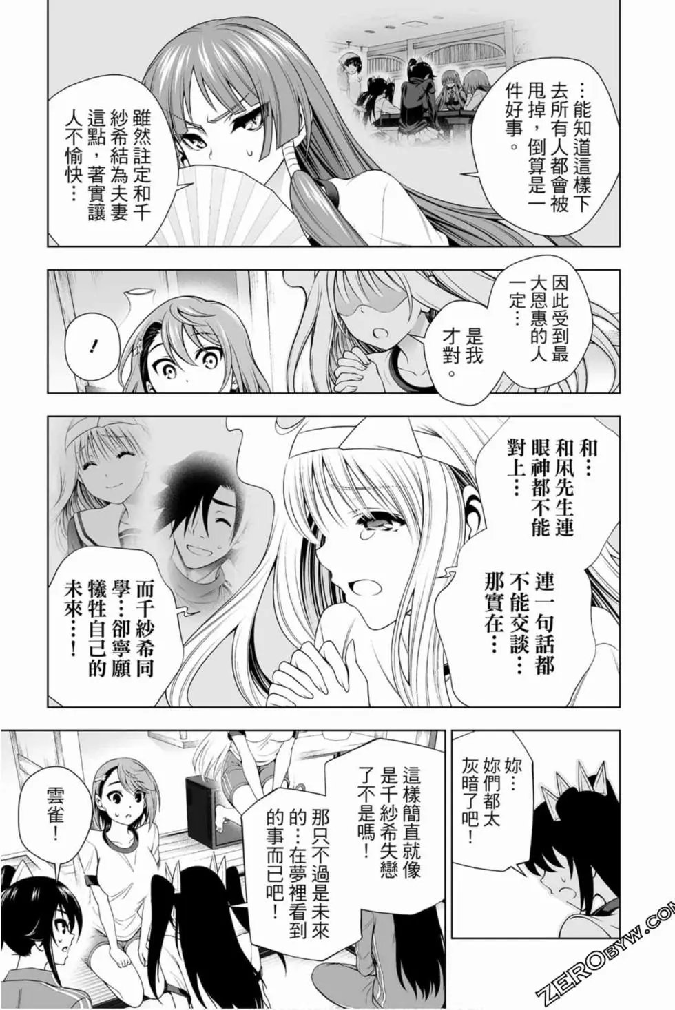 第17卷