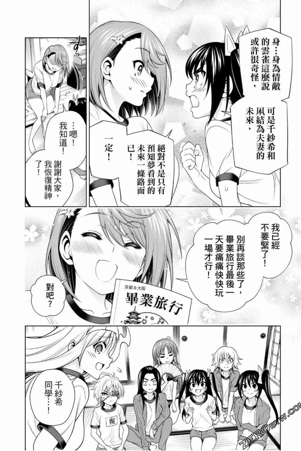 第17卷