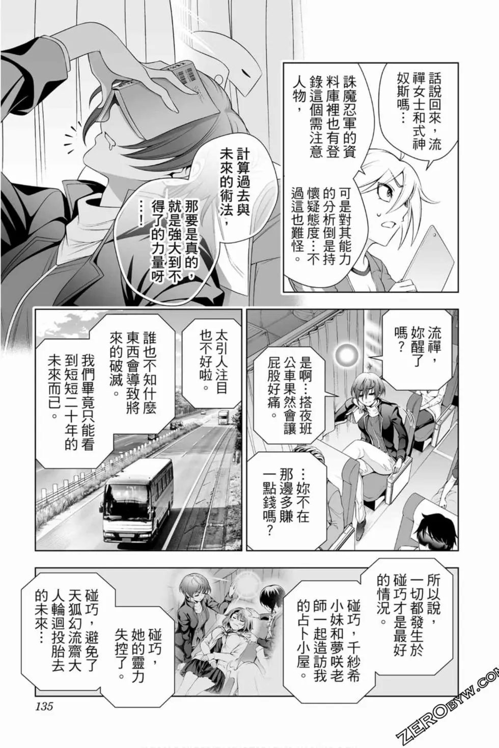 第17卷