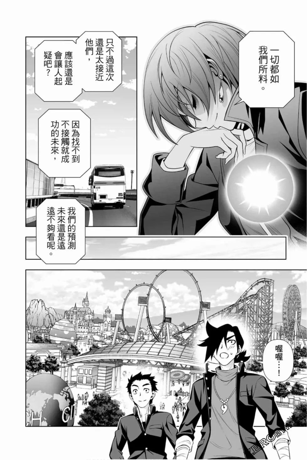 第17卷