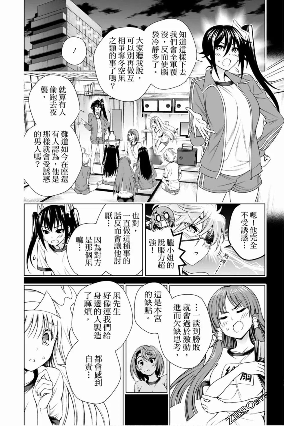 第17卷