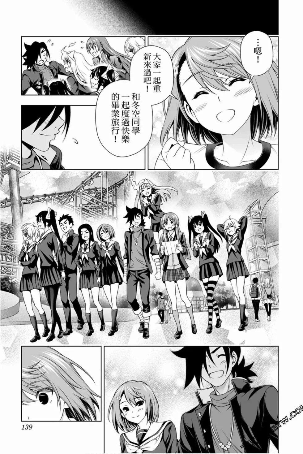 第17卷