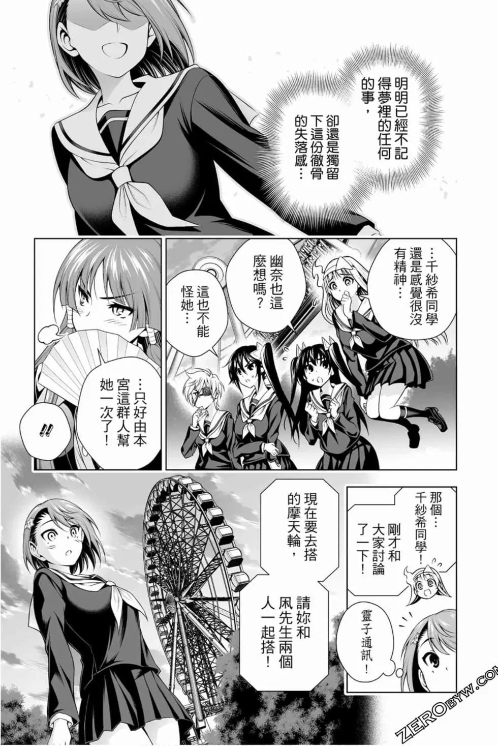 第17卷
