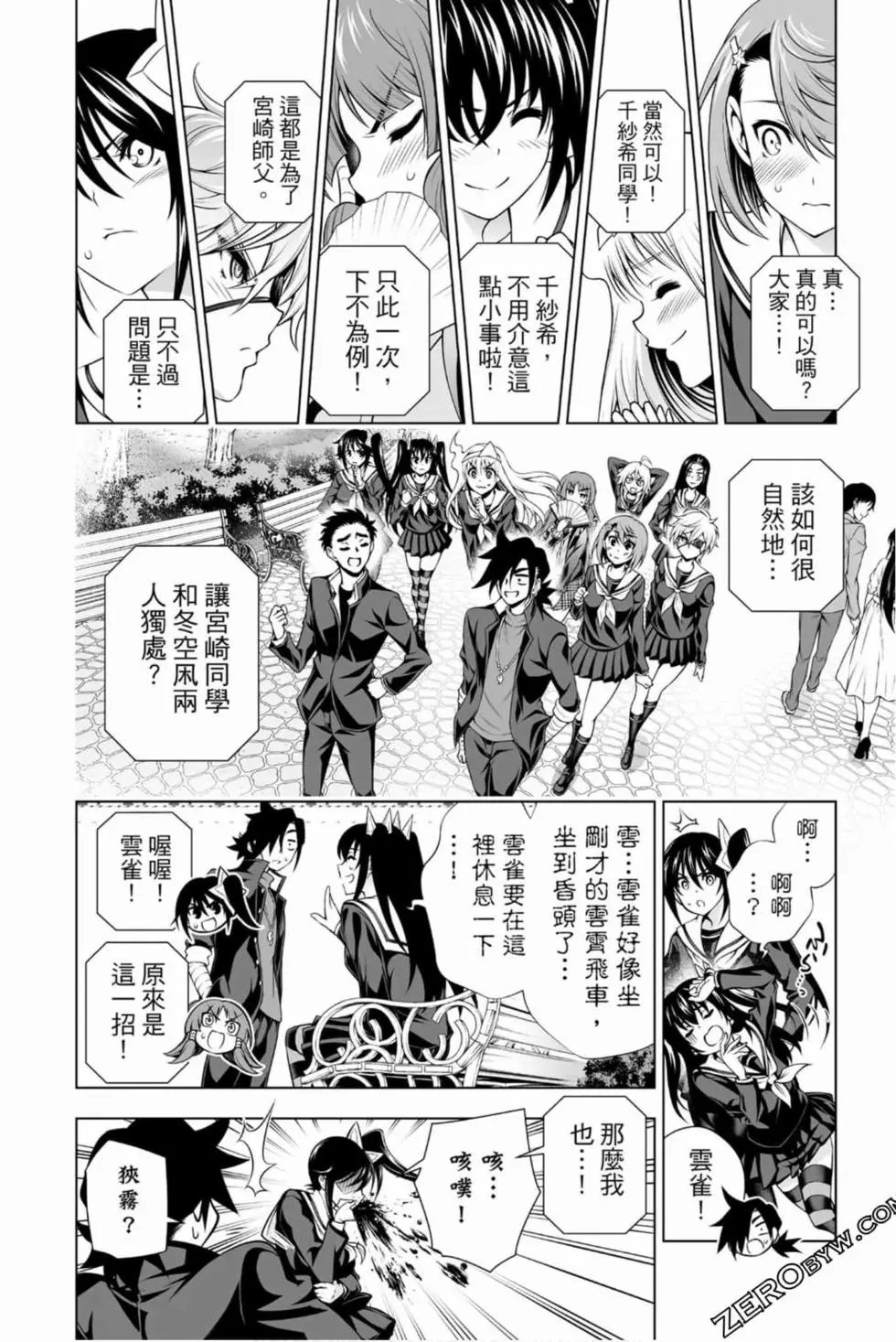 第17卷