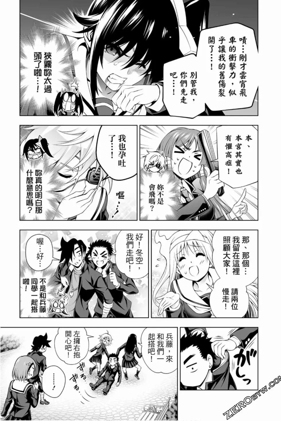第17卷