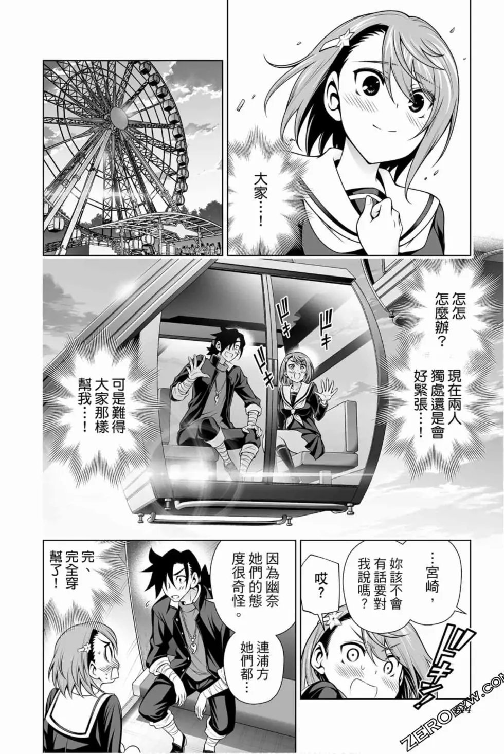 第17卷