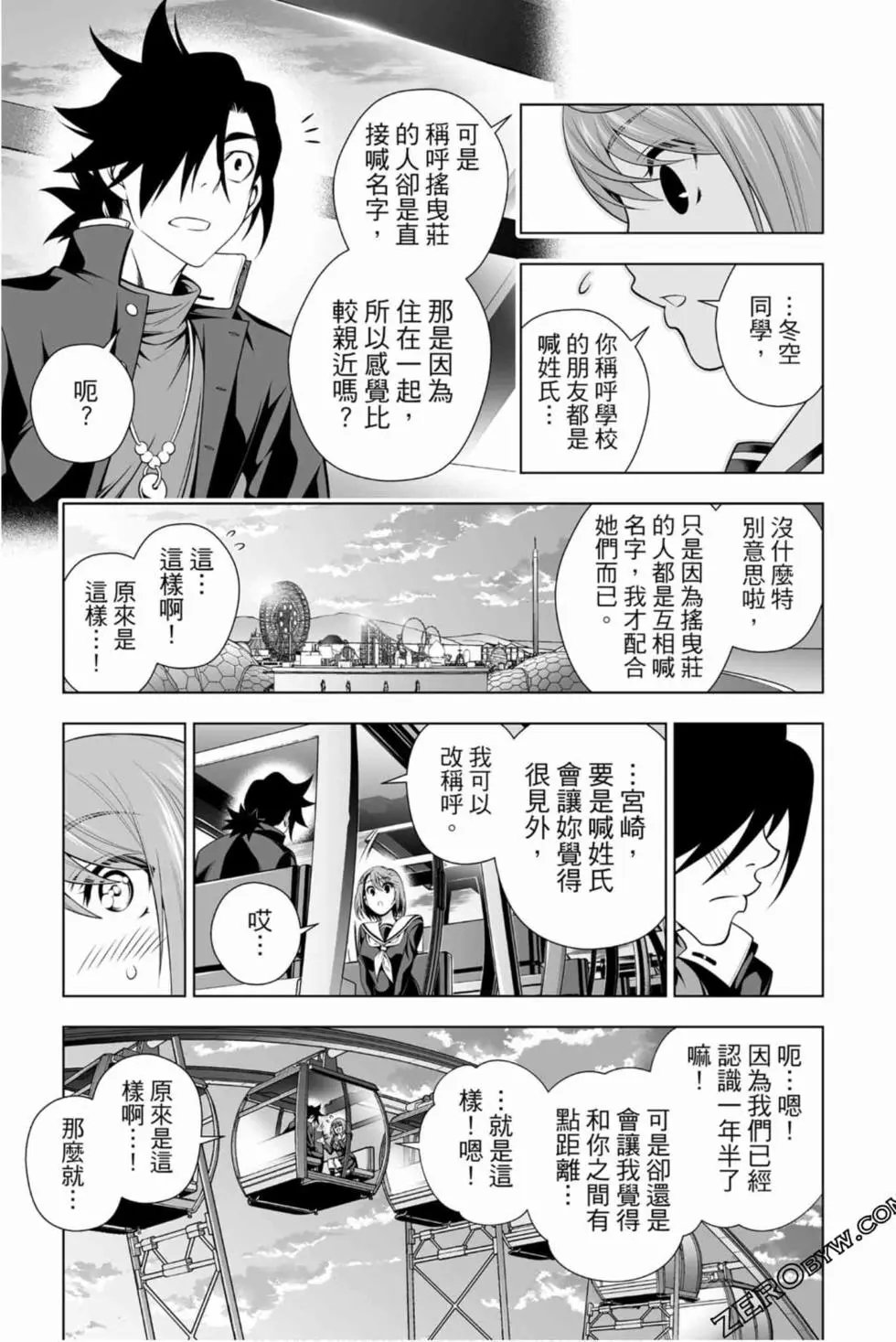 第17卷
