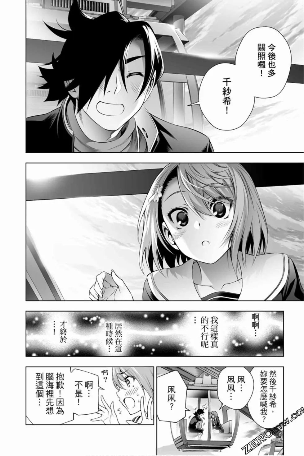 第17卷