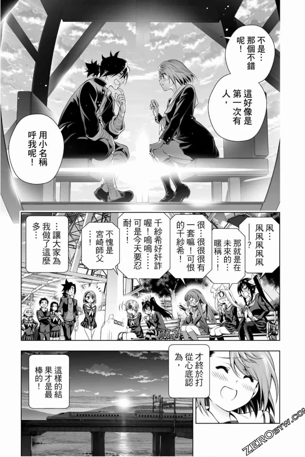 第17卷