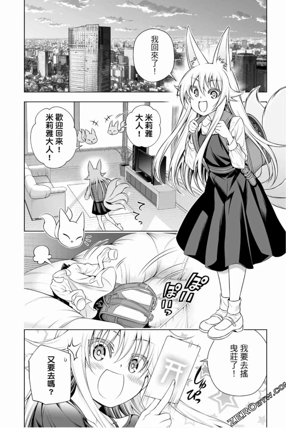 第17卷
