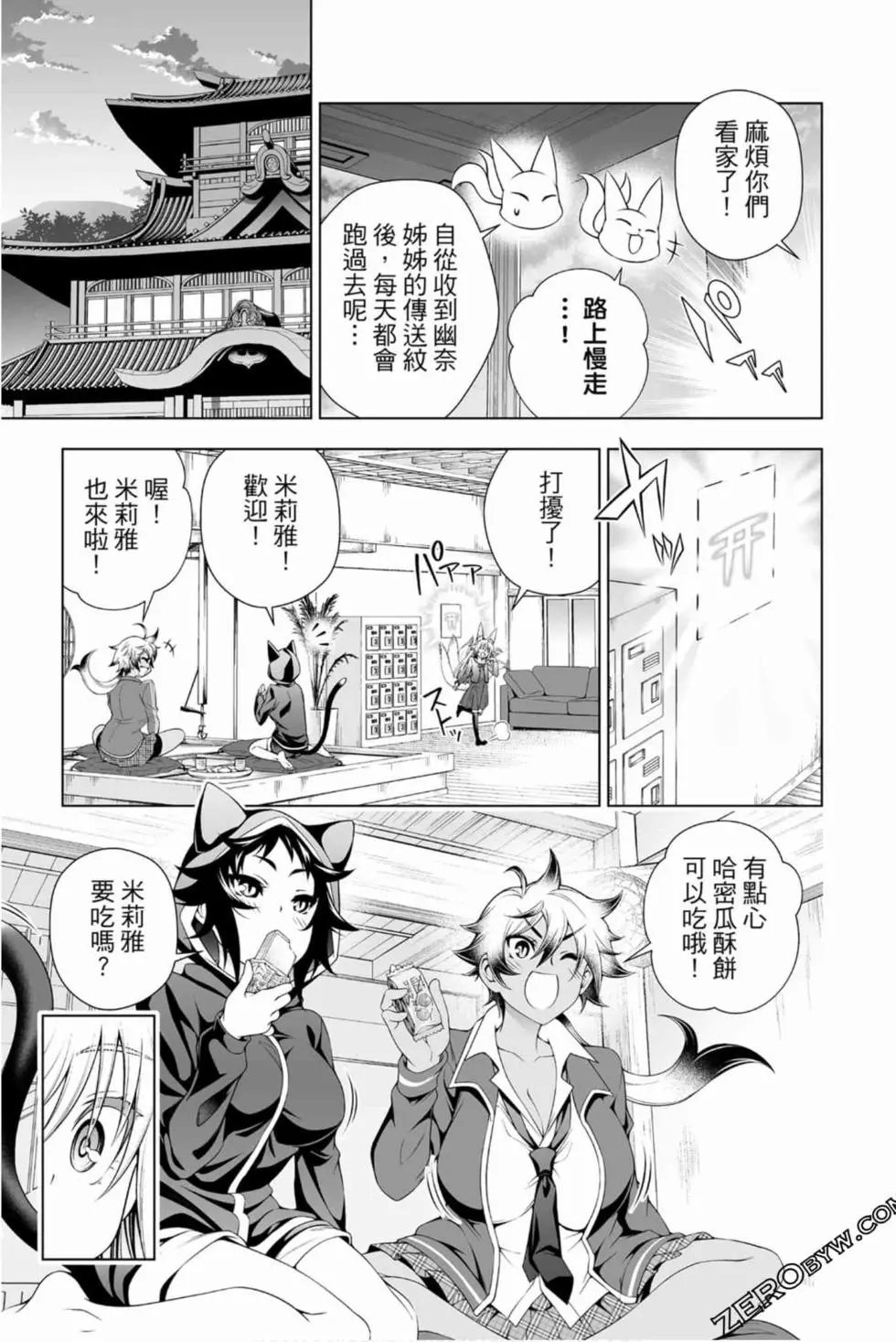 第17卷