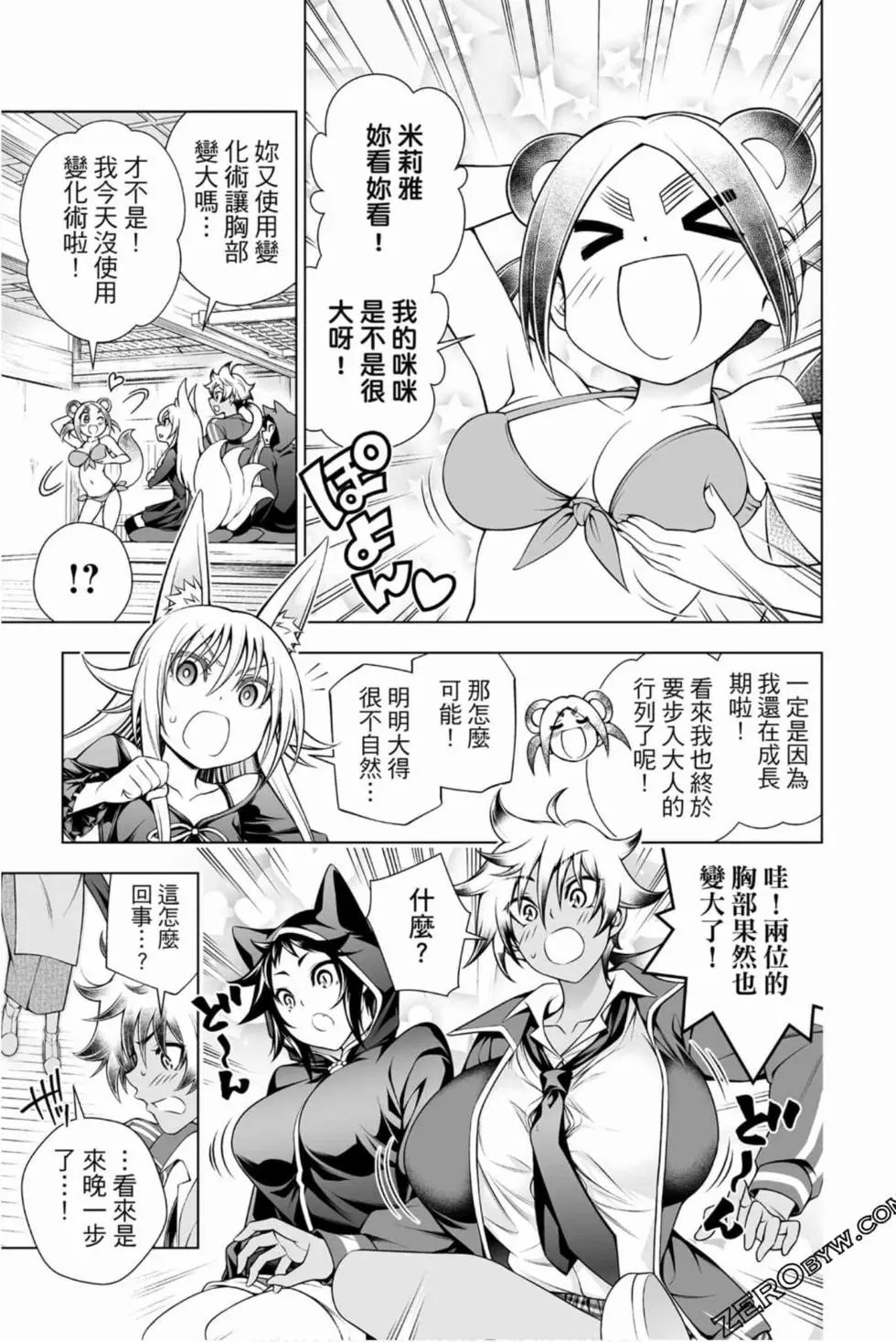 第17卷