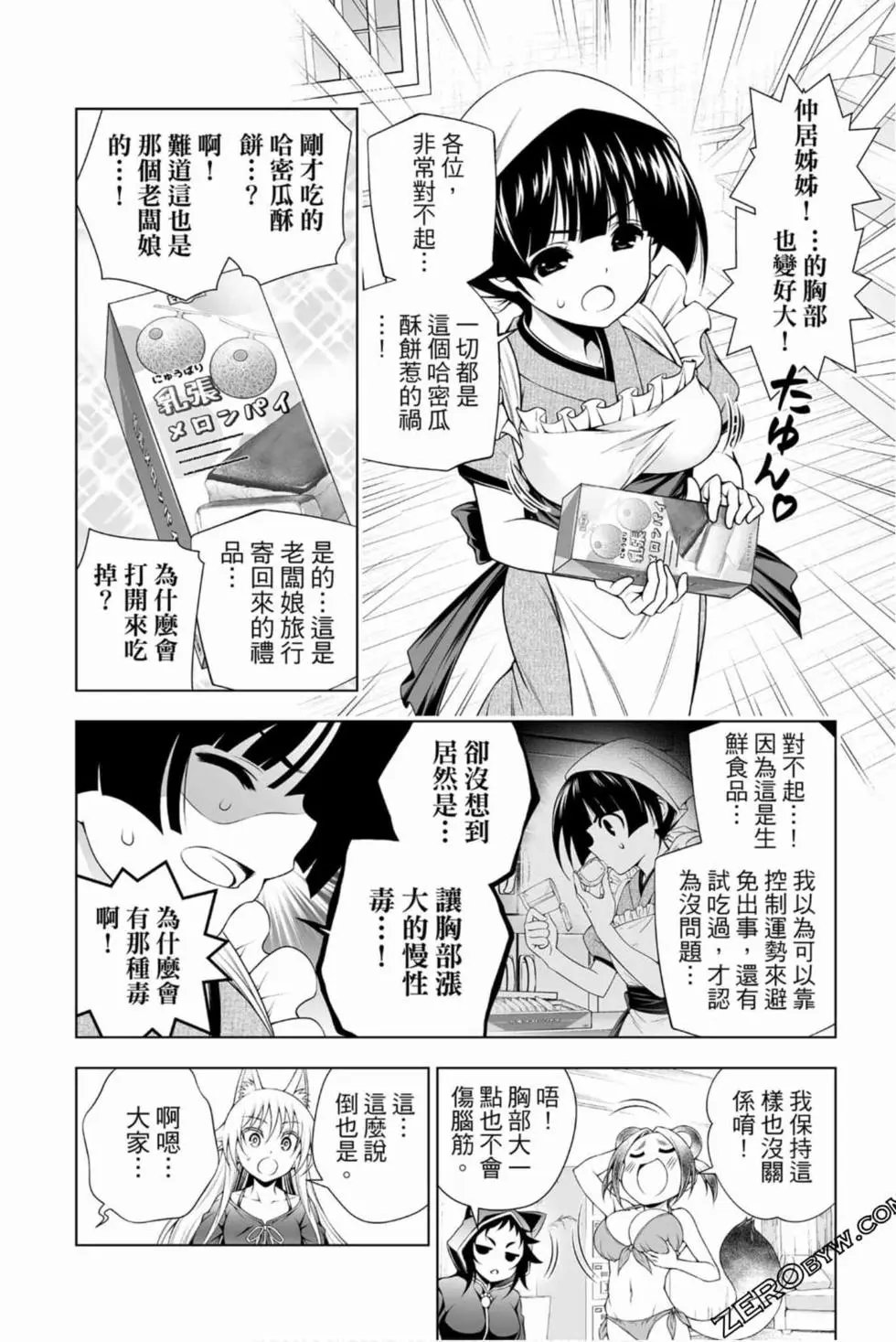 第17卷